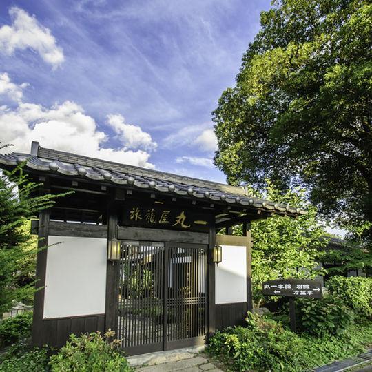 Hatagoya Maruichi Minakami Bagian luar foto